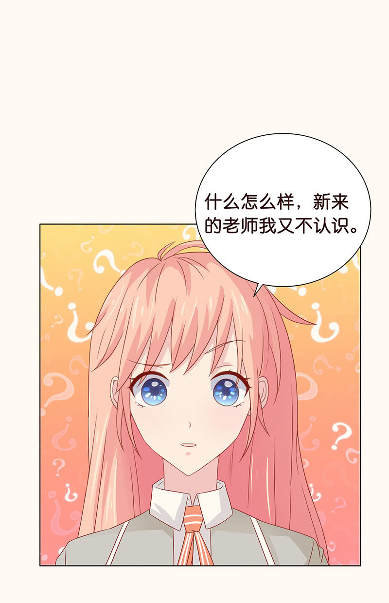 达令我来了(1/2)-第89话