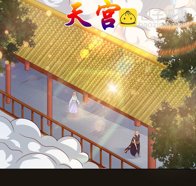 达令我来了(1/2)-第89话