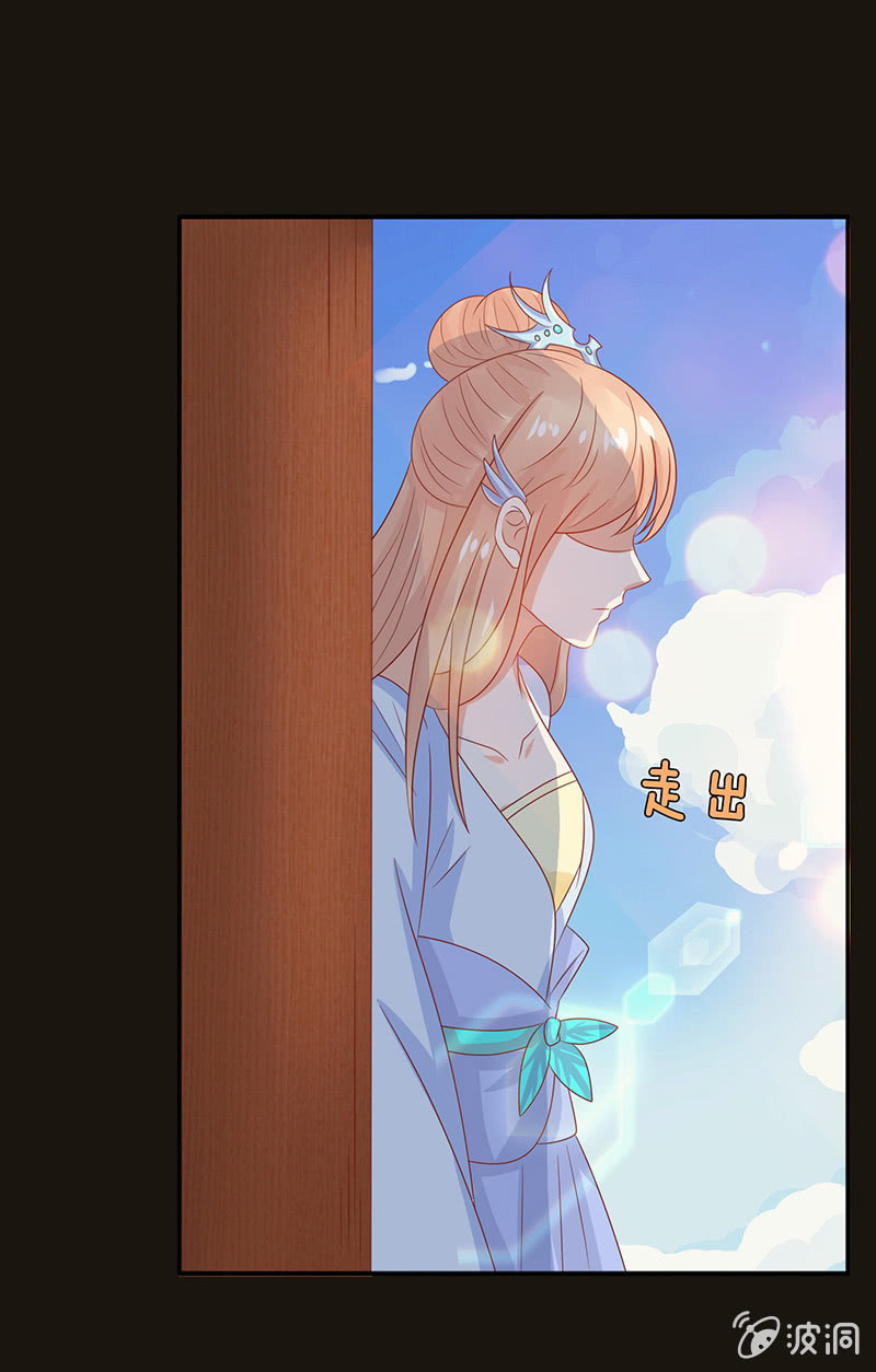 达令我来了(1/2)-第89话