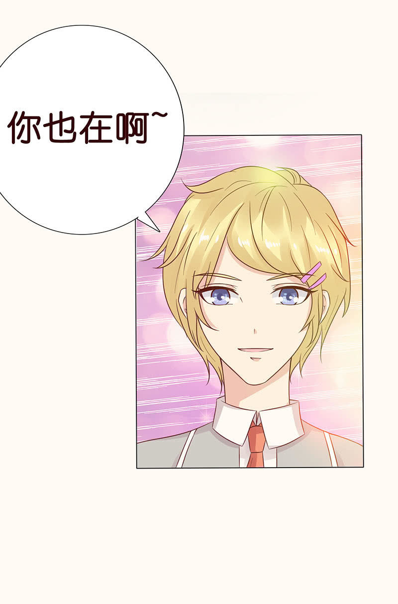 我把你当朋友-第91话