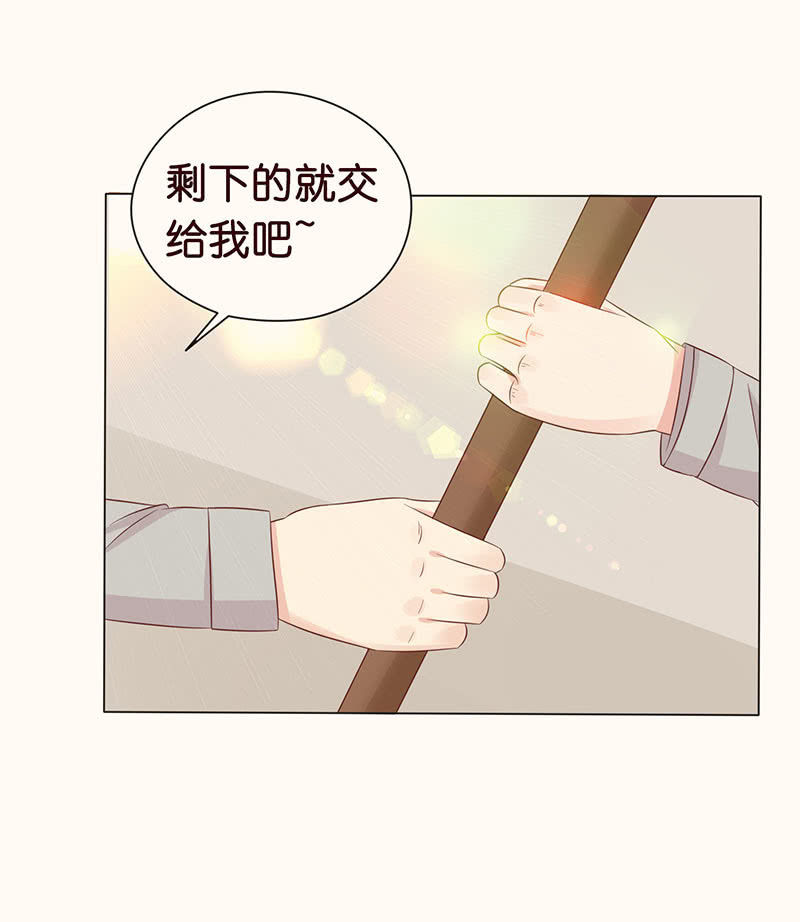 我把你当朋友-第91话