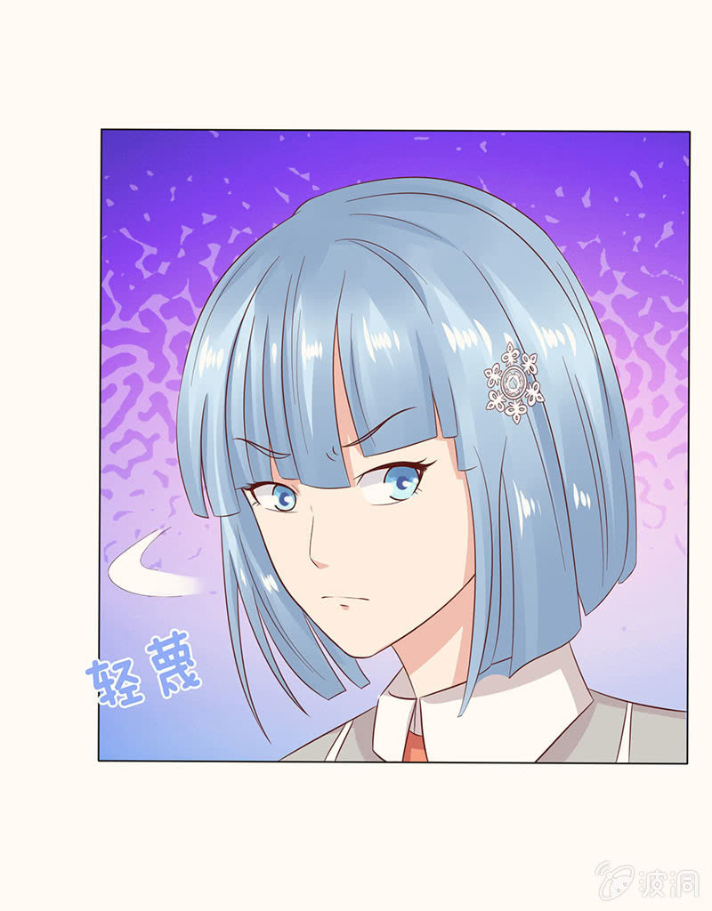 我把你当朋友-第91话