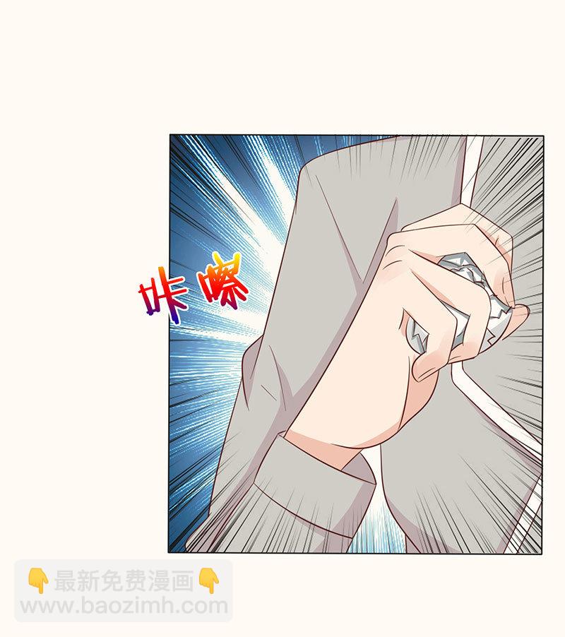 我把你当朋友-第91话