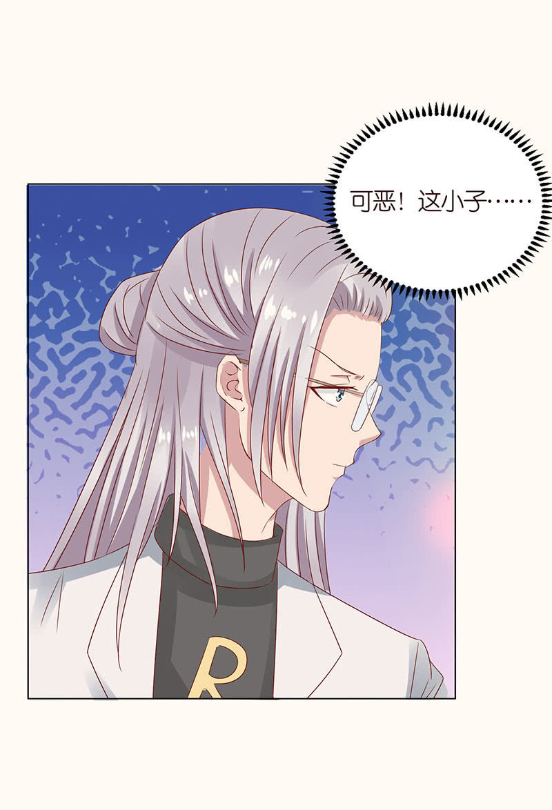 我把你当朋友-第91话