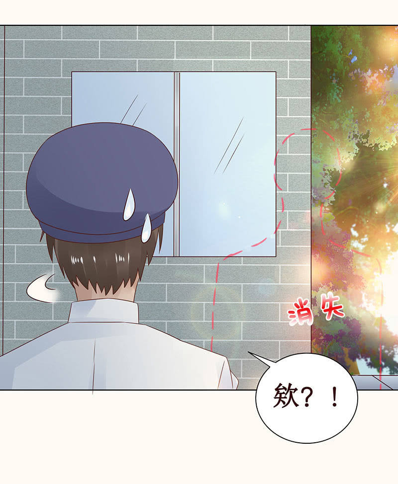 我把你当朋友-第91话