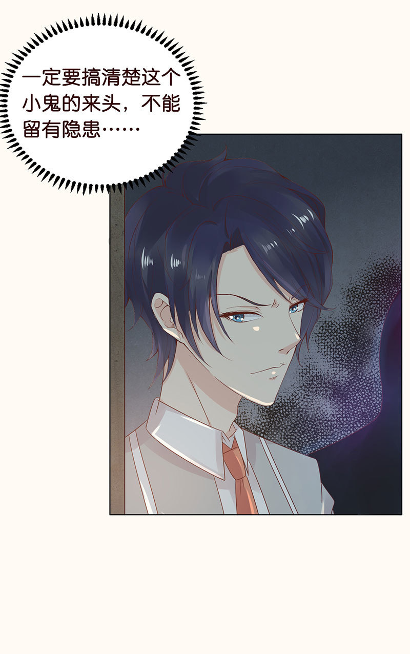 我把你当朋友-第91话