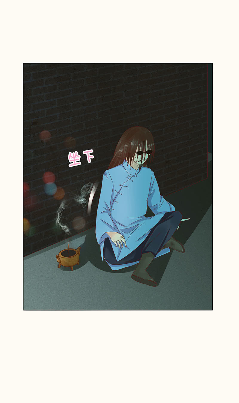 诡异的追踪(1/2)-第93话