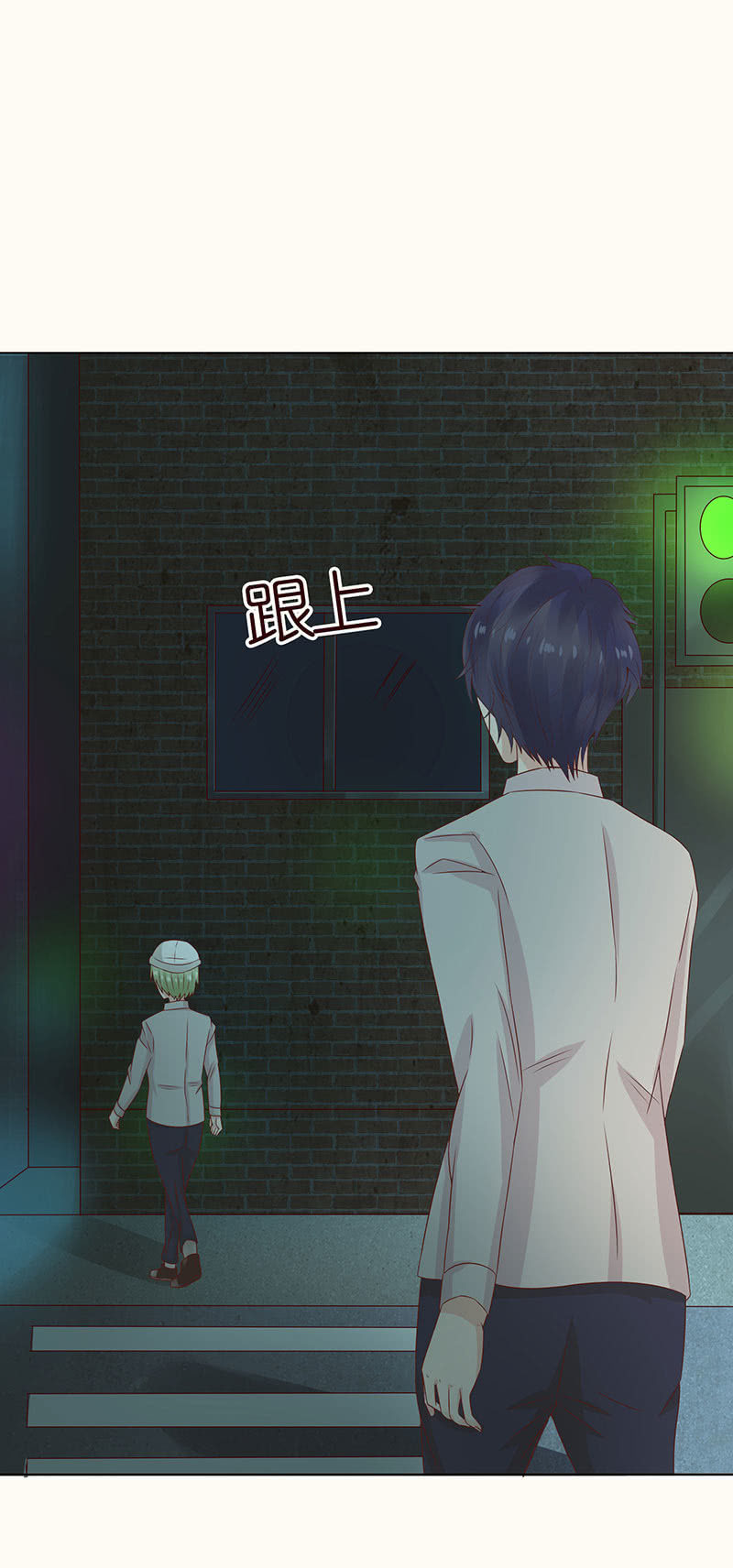 诡异的追踪(1/2)-第93话