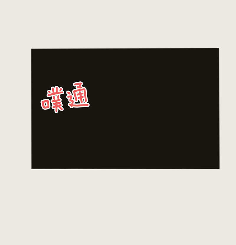 诡异的追踪(1/2)-第93话