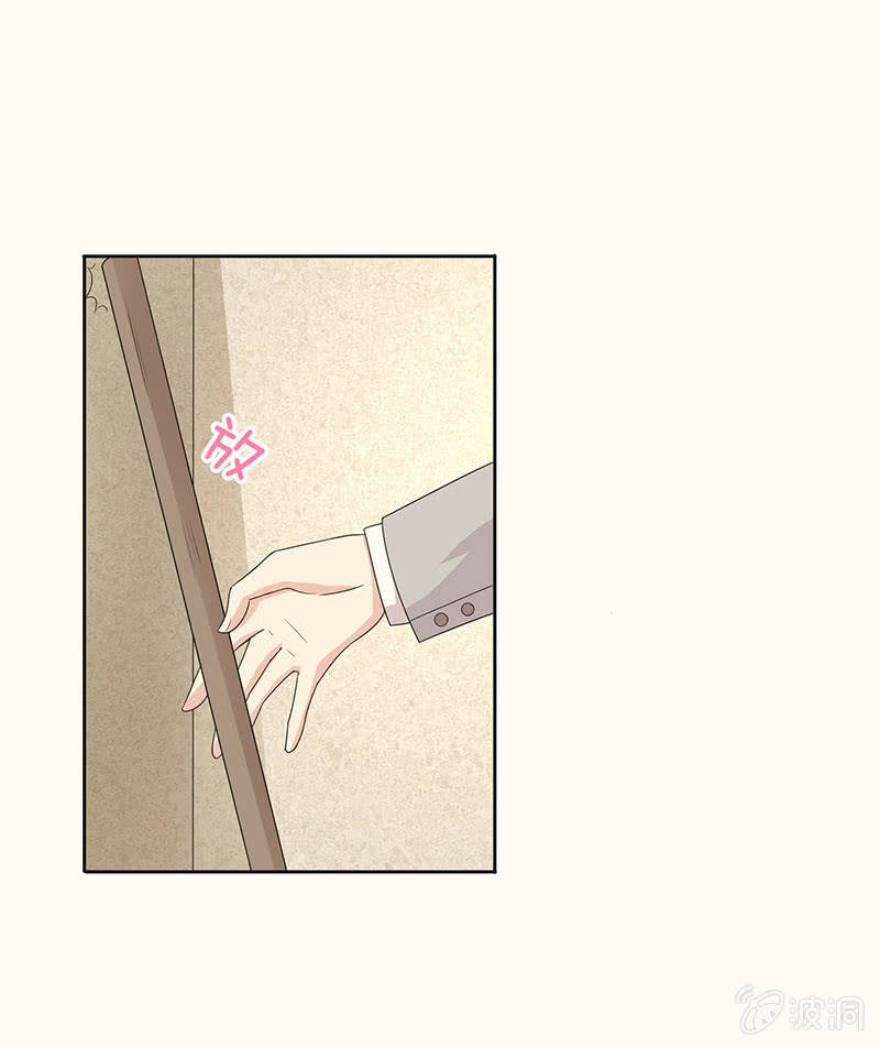 诡异的追踪(1/2)-第93话