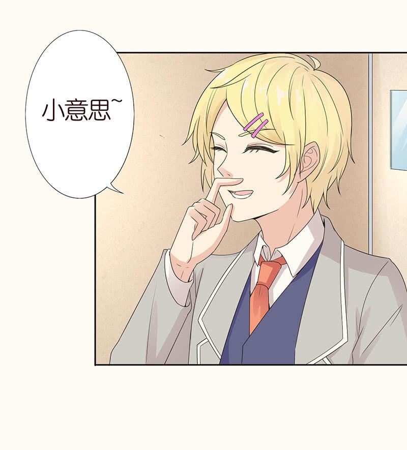 诡异的追踪(1/2)-第93话