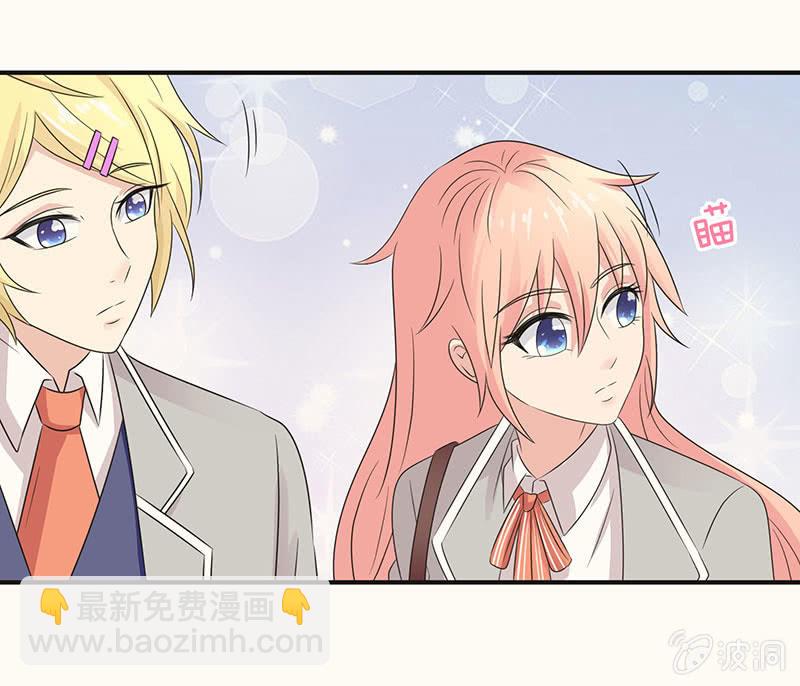 诡异的追踪(1/2)-第93话