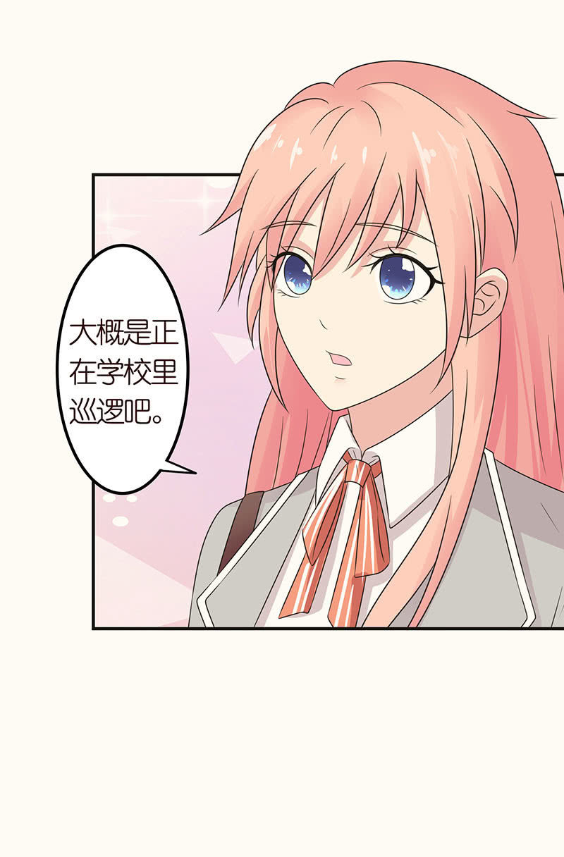 诡异的追踪(1/2)-第93话