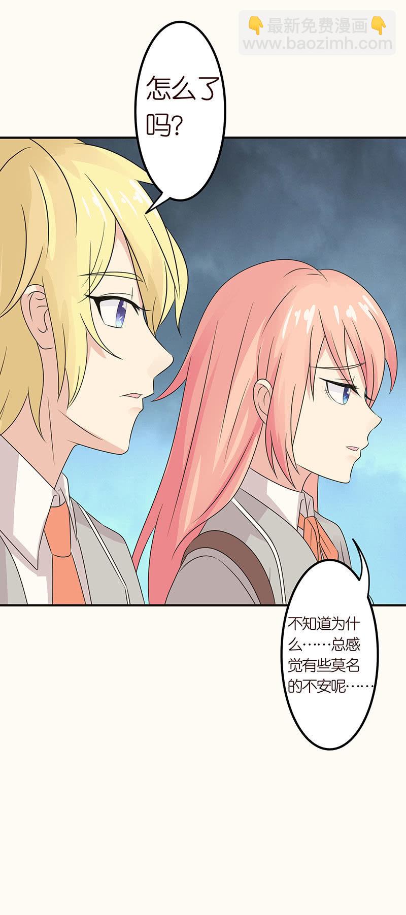 诡异的追踪(1/2)-第93话