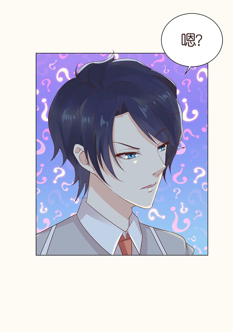 诡异的追踪(1/2)-第93话