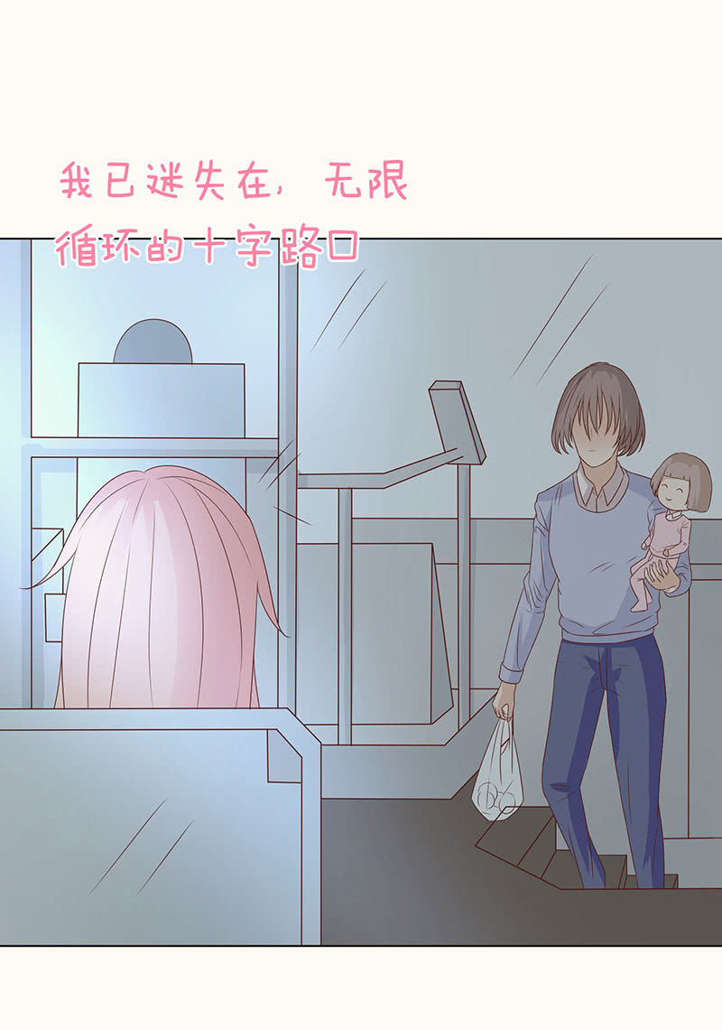 迷魂梦解除-第95话