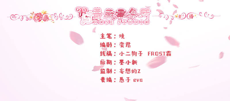 迷魂梦解除-第95话