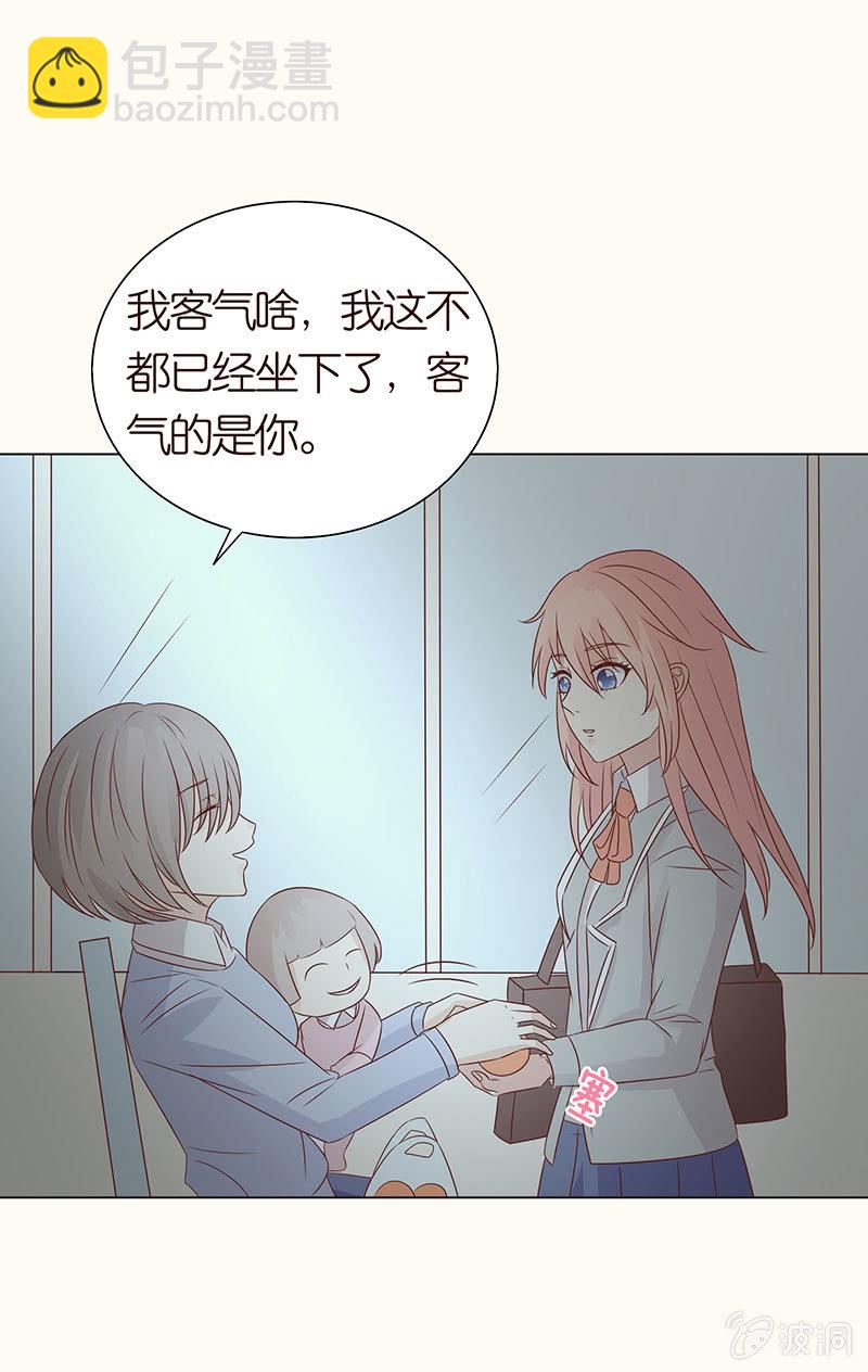 迷魂梦解除-第95话