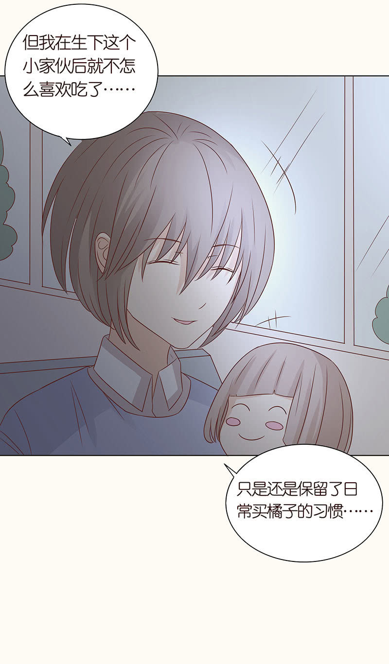 迷魂梦解除-第95话