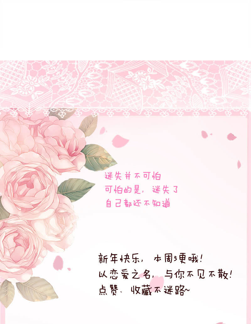 迷魂梦解除-第95话