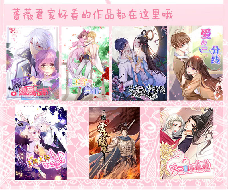 迷魂梦解除-第95话