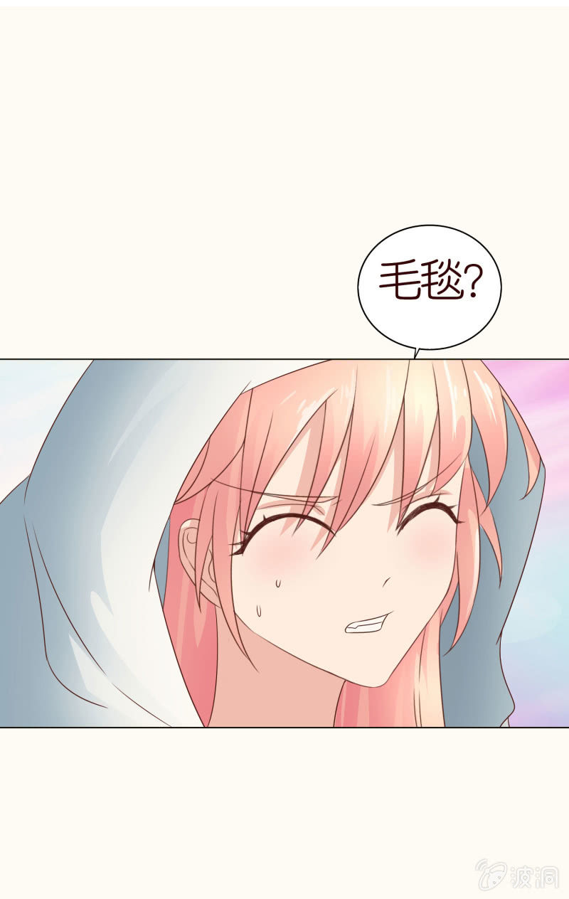 床上的怪物-第97话