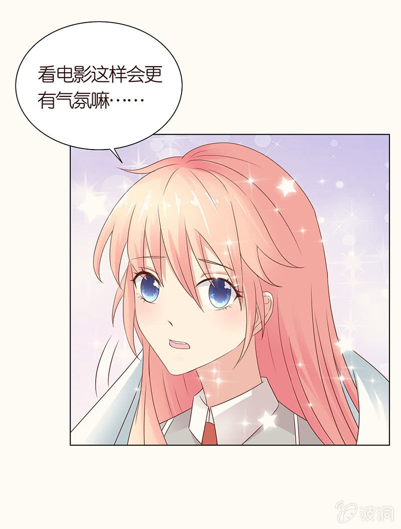 床上的怪物-第97话