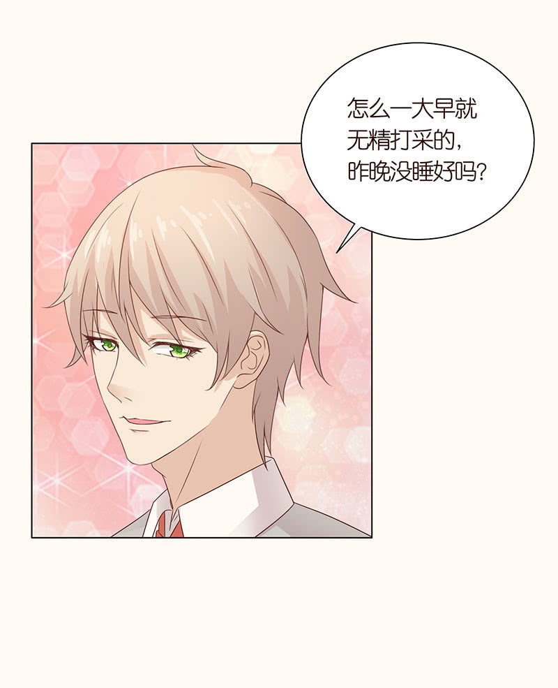 致命诱惑-第99话