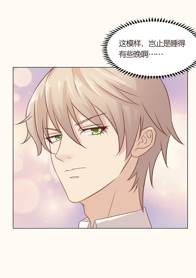 致命诱惑-第99话