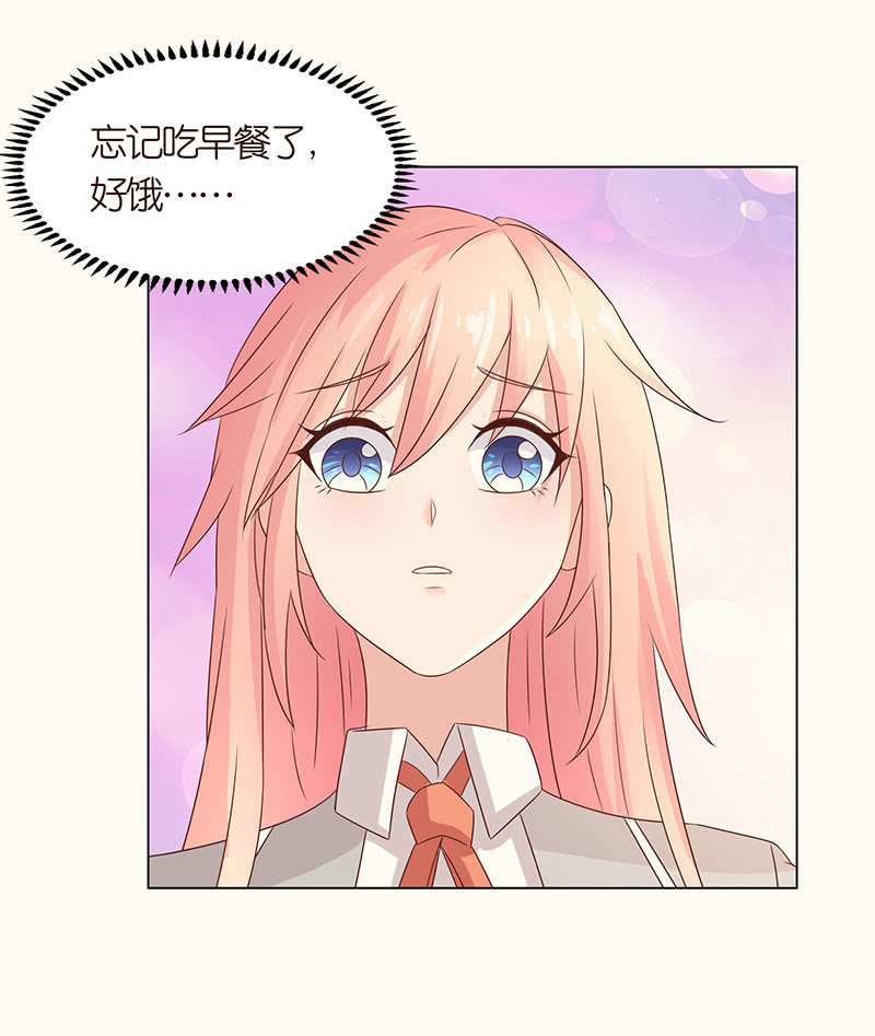 致命诱惑-第99话