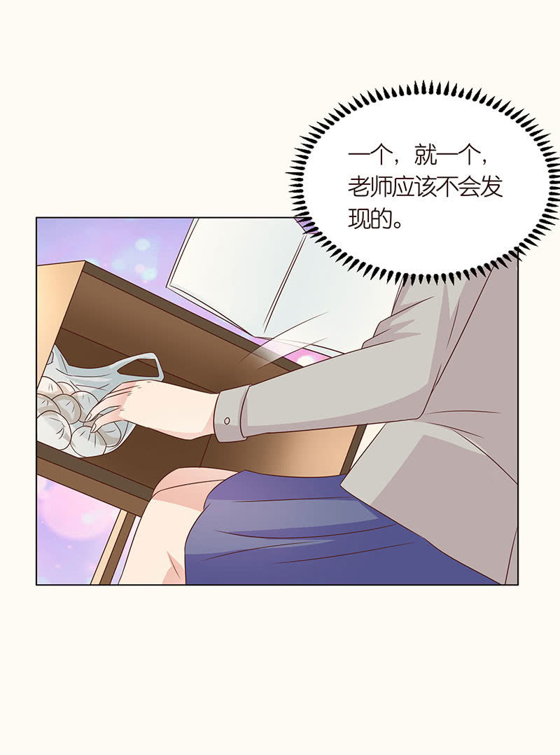 致命诱惑-第99话