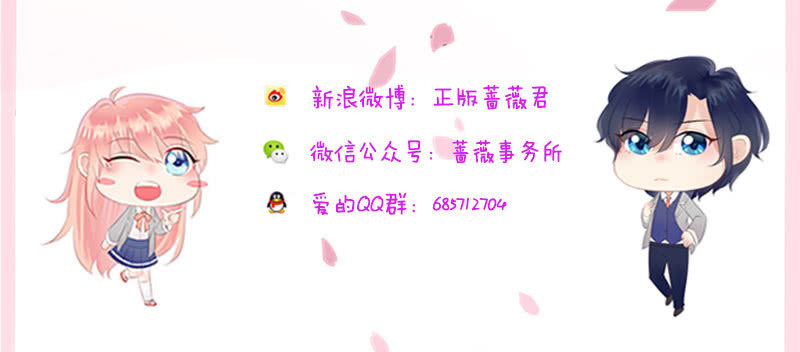 致命诱惑-第99话