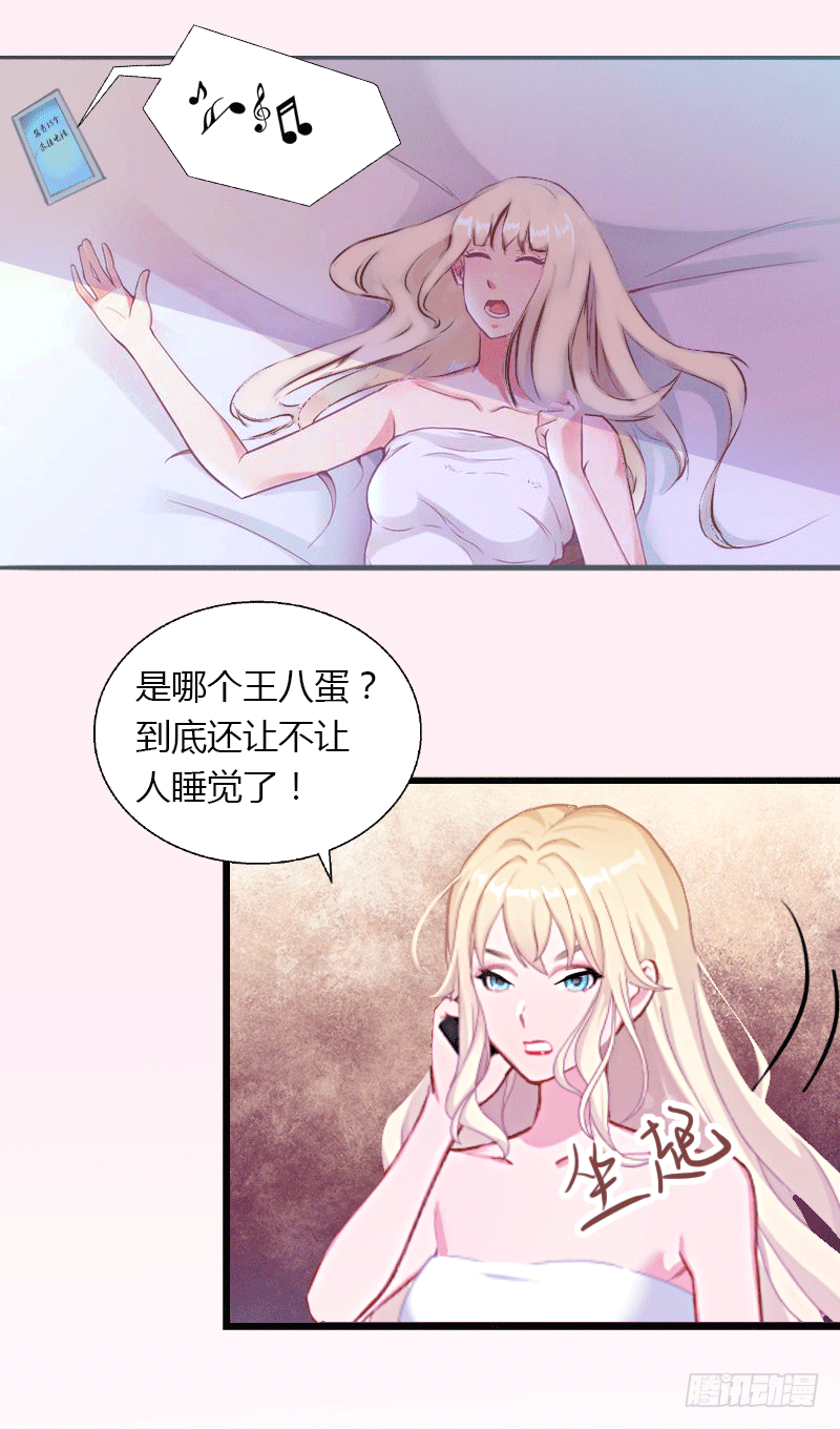 第1话 做你的女人-第1话