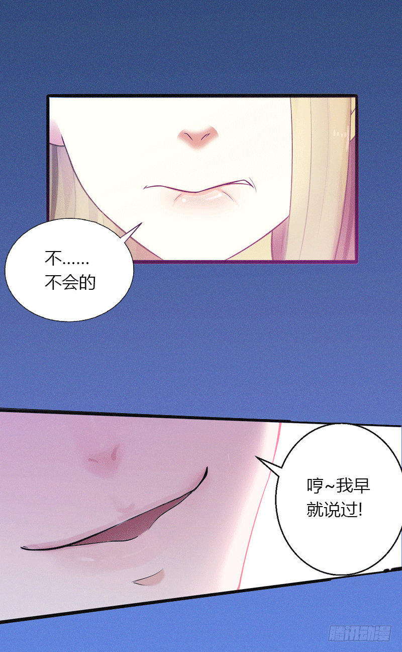 第1话 做你的女人-第1话