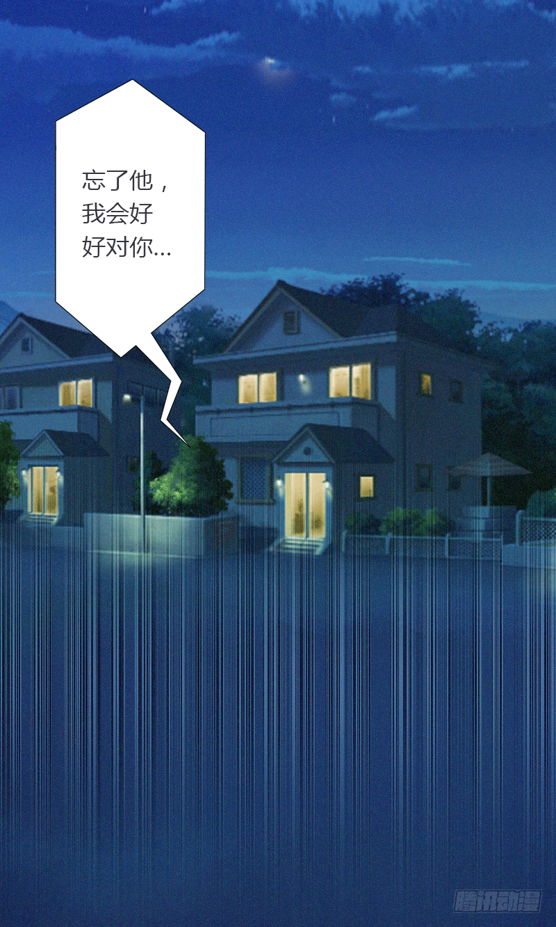 第1话 做你的女人-第1话