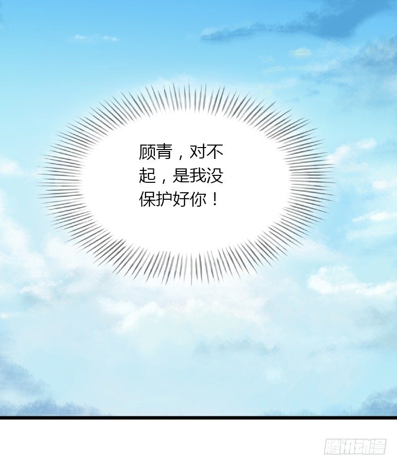 第11话 流产-第11话