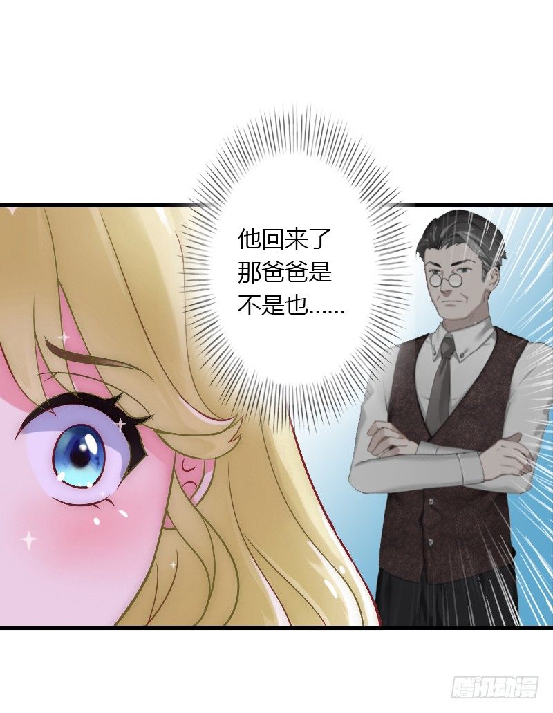第11话 流产-第11话