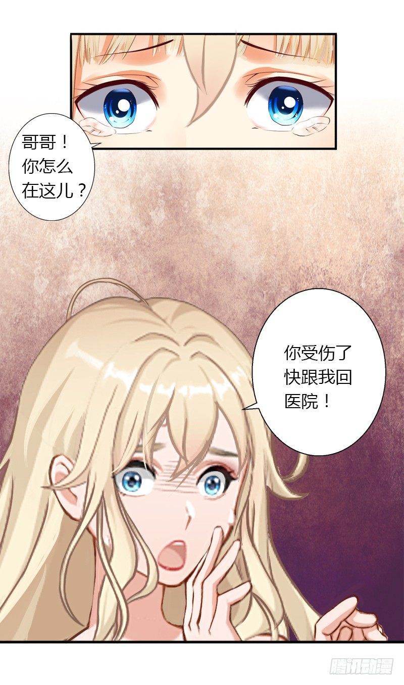 第11话 流产-第11话