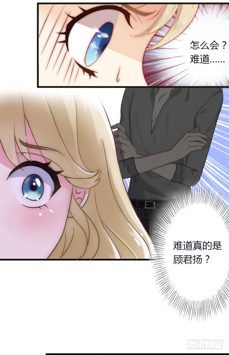第13话 萧氏危机-第13话