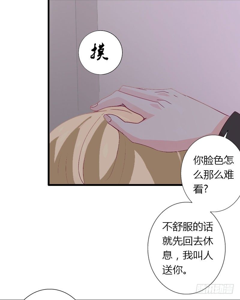 第13话 萧氏危机-第13话