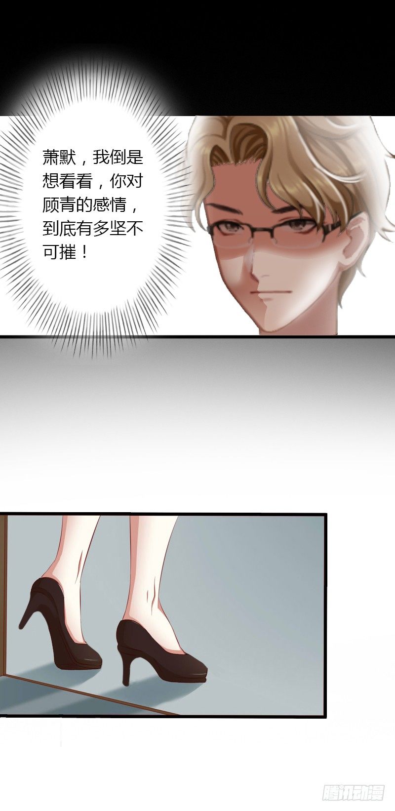 第15话 无法逃离的背叛-第15话