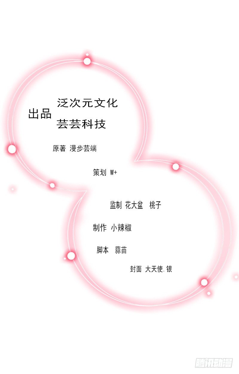 第15话 无法逃离的背叛-第15话