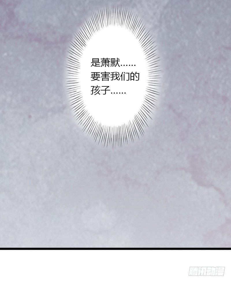 第17话 他不要我们的孩子-第17话