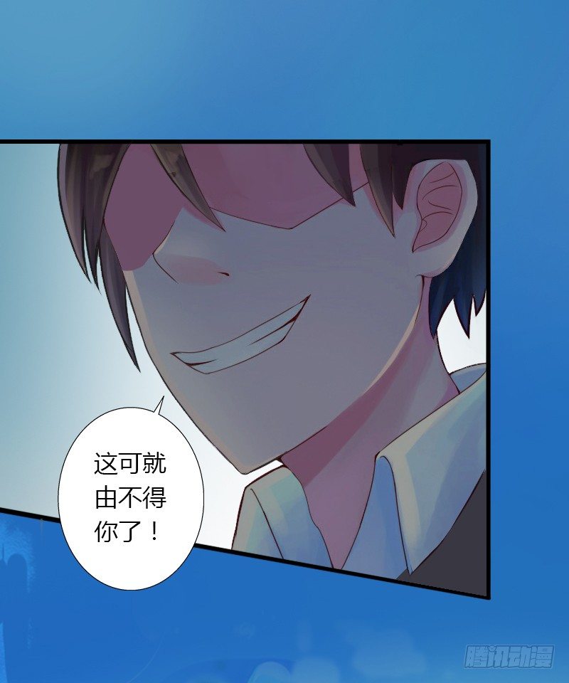 第17话 他不要我们的孩子-第17话