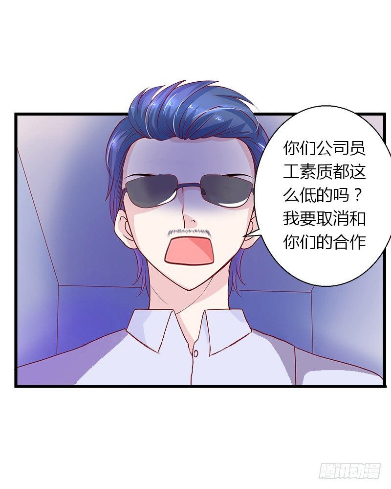 第17话 他不要我们的孩子-第17话