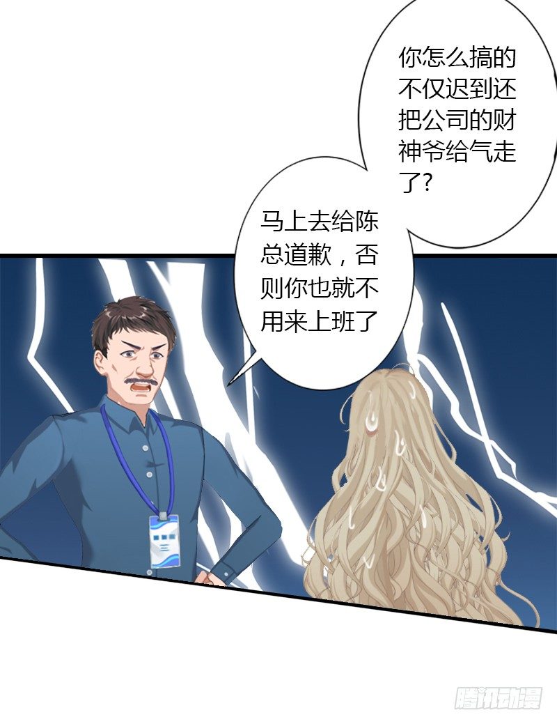 第17话 他不要我们的孩子-第17话