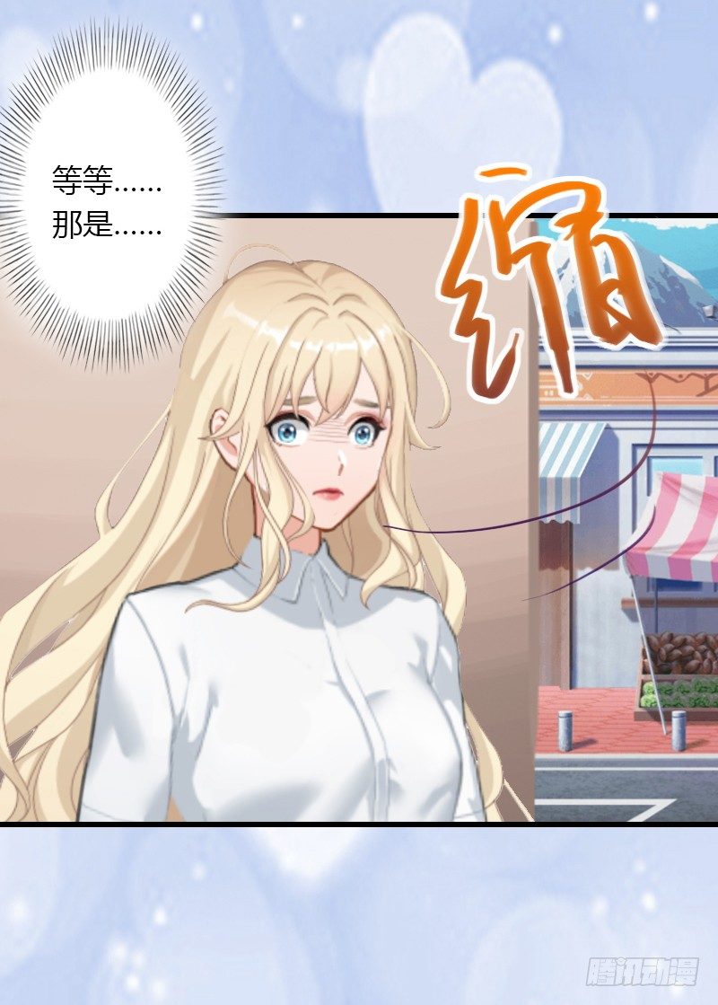 第17话 他不要我们的孩子-第17话