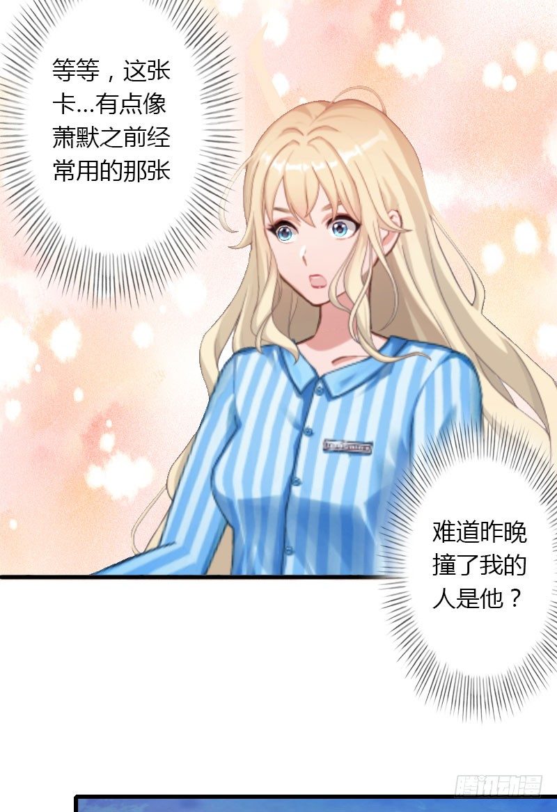第19话 命中注定再次相见-第19话