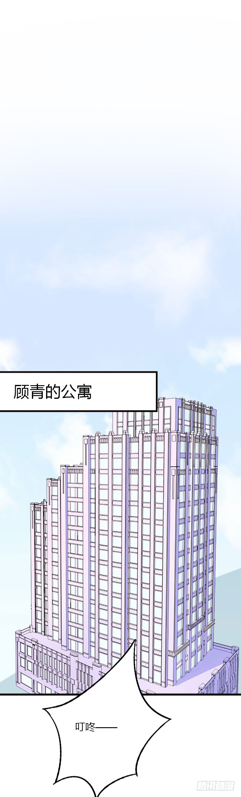 第19话 命中注定再次相见-第19话