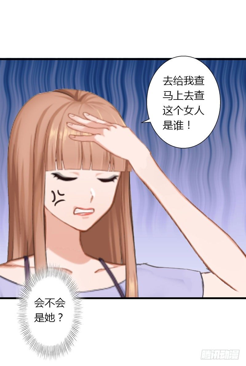 第19话 命中注定再次相见-第19话